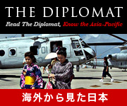 The Diplomat