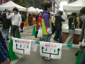 FromSendai4