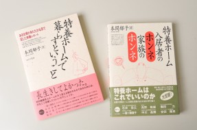 Ms Honma4