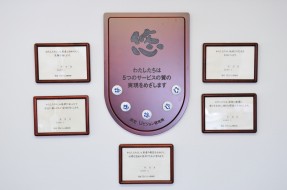 Ms Honma5