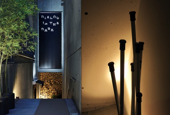 東京・外苑前の常設館で。右は参加者たちが会場でもつ白い杖