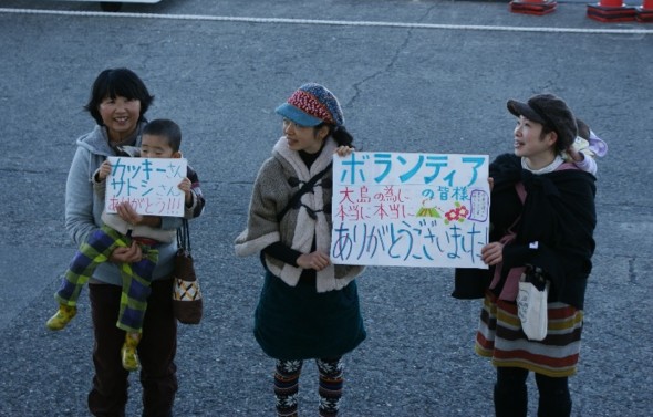 ボランティアを見送る大島町の皆さん(写真は民間防災および被災地支援ネットワーク提供)