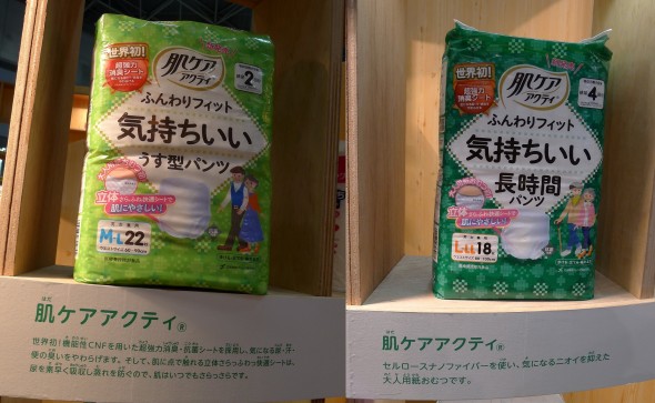 日本製紙クレシア㈱が展示した紙おむつ