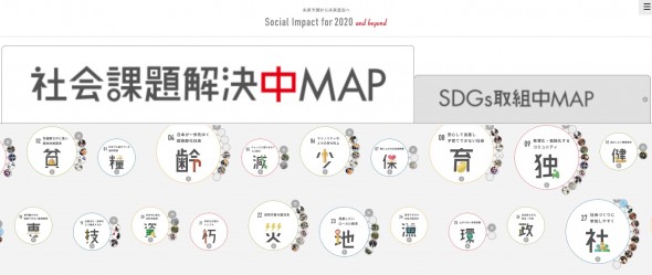 CSR-ETIC2018新年