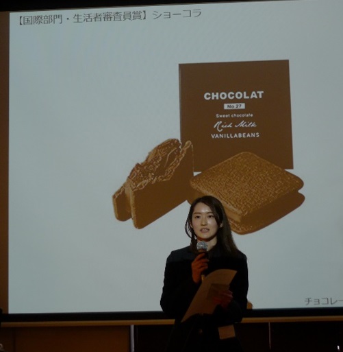 「ショコラ」受賞の思いを語るチョコレートデザイン㈱のスタッフ