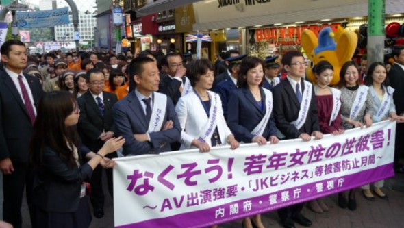 渋谷センター街を歩いて呼び掛けるキャンペーン参加者のみなさん