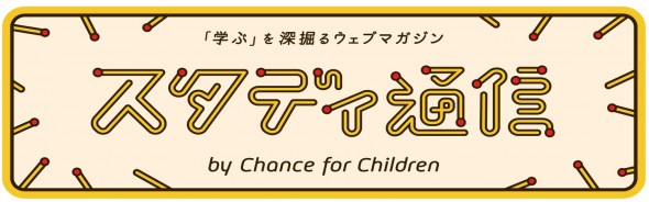 ロゴデザイン：中屋辰平氏