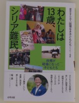 日本の皆さまにご参加いただける支援方法も紹介しています。ぜひご一読ください。