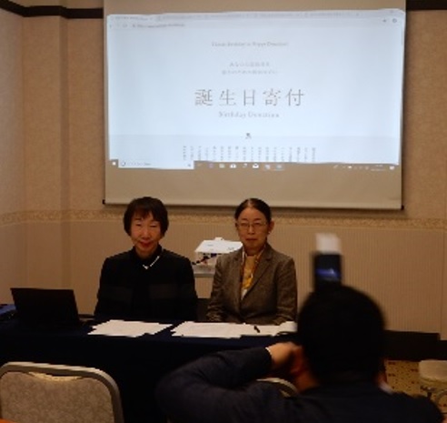 「誕生日寄付」の記者発表を行う高橋陽子理事長(左)と村木厚子理事(右)。