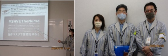 長浜キヤノン株式会社(滋賀県長浜市)でも全社員へ自作マスク制作・着用の呼びかけを行うとともに、自作マスクの製作実演を実施しました。