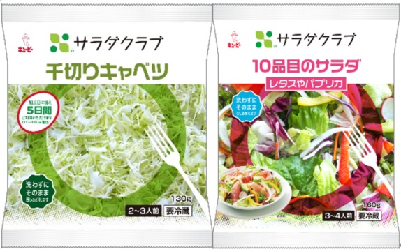 サラダクラブの製品:千切りキャベツ（左写真、キャベツを使用するメーカーの中で、トップの消費量を誇る）と10品目のサラダ　レタスやパプリカ（右写真）